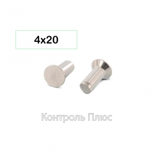 Заклепка алюминиевая 4х20 під молоток DIN 660 (потай) (упаковка 100г)