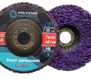 Круг зачистной коралл фиолетовый на основе жесткий d-125 мм