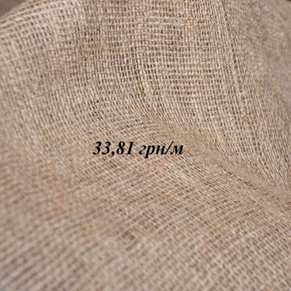 Мішковина (джутова тканина) 200 г/м2 ширина – 100 см