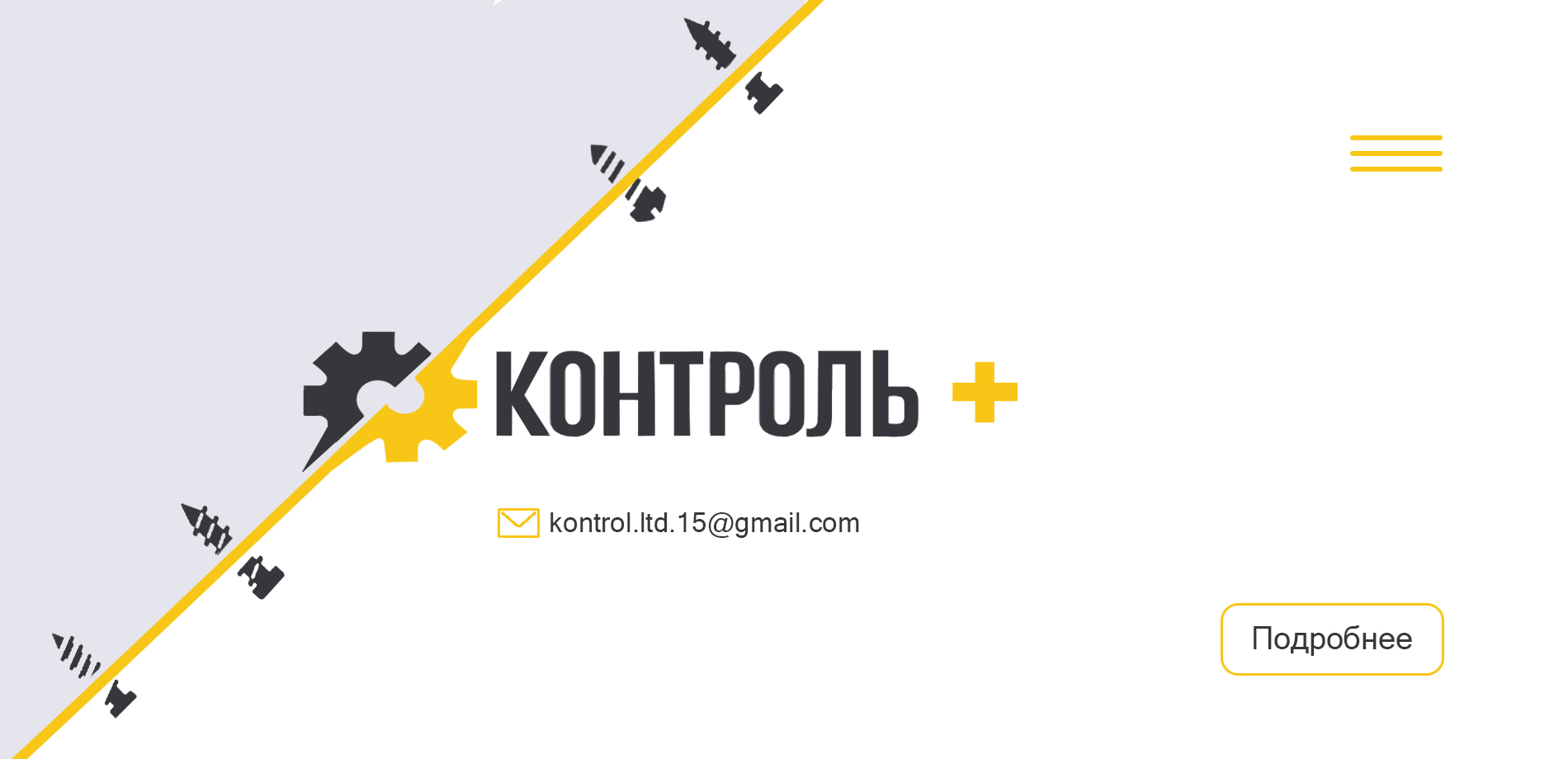 Главная ПРЕДЕЛОНАЯ
