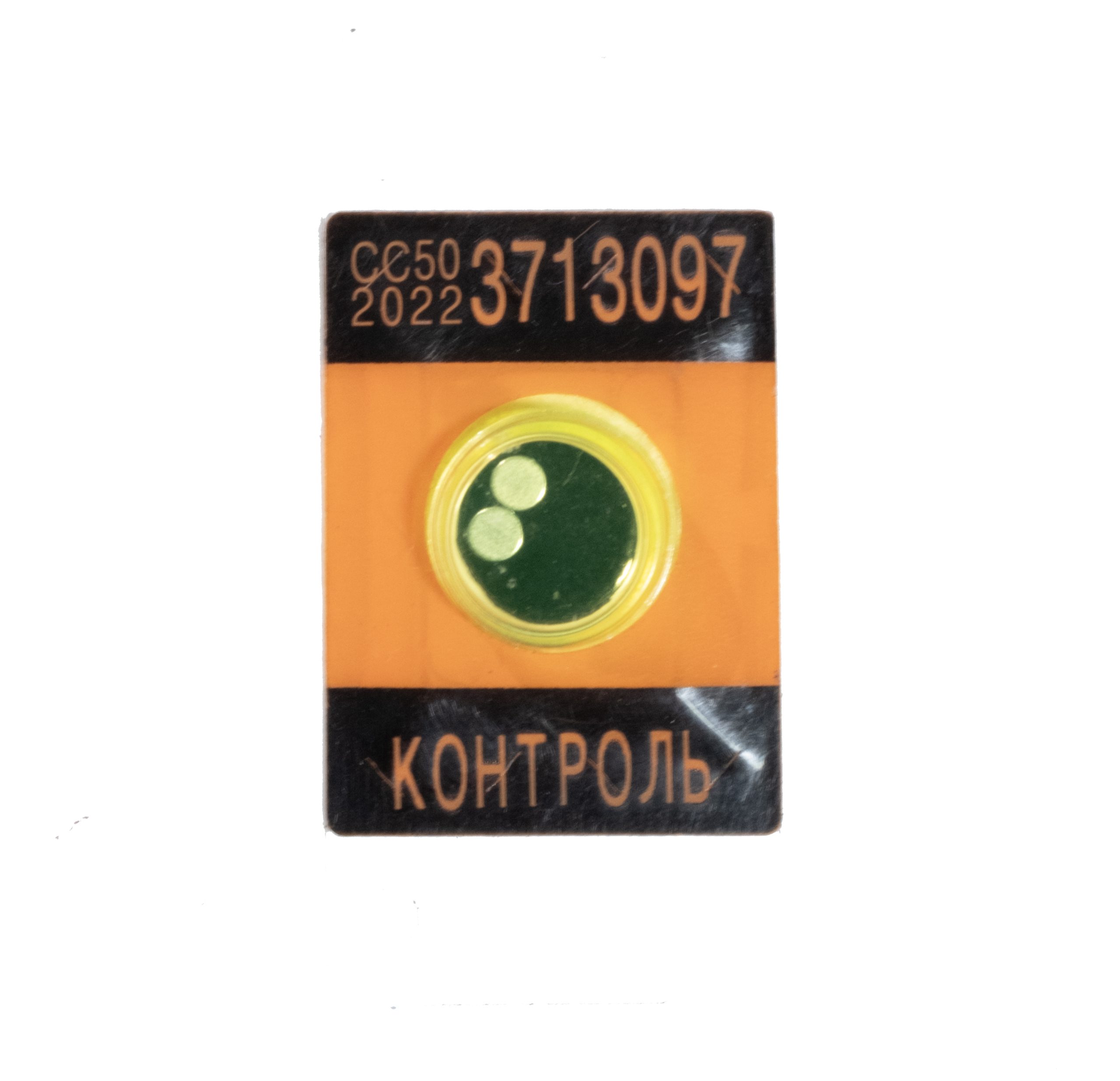 Круг зачистной коралл черный на основе мягкий d-125 мм