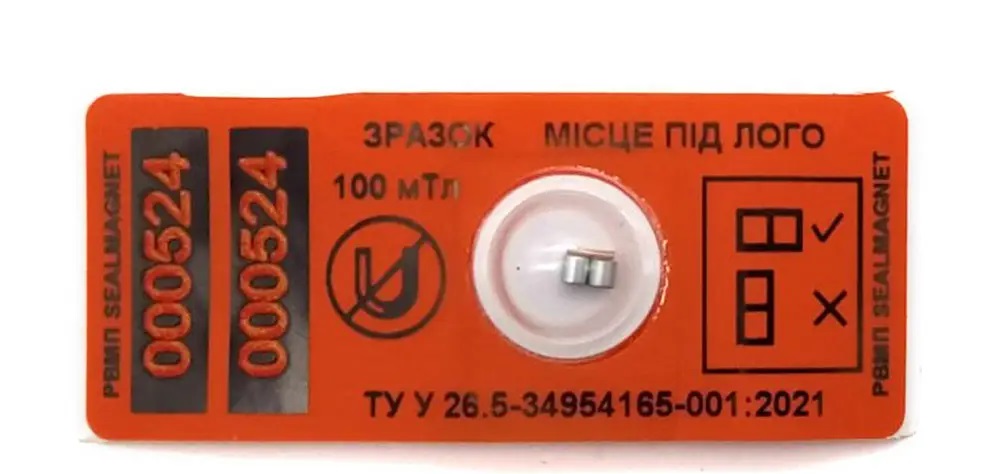 Антимагнитная Пломба РВМП SEALMAGNET 100 млТл (упаковка — 10шт) Антимагнитная Пломба РВМП SEALMAGNET 100 млТл (упаковка — 10шт)